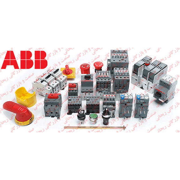 صنعت و بازرگانی ریحانی نمایندگی محصولات ABB با نازلترین قیمت و زمان تحویل کوتاه.